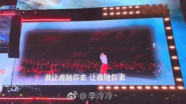 杨宗纬在青海演唱会摔下舞台，被担架担走了，他正唱着越过山丘的那句让我随你走，就摔