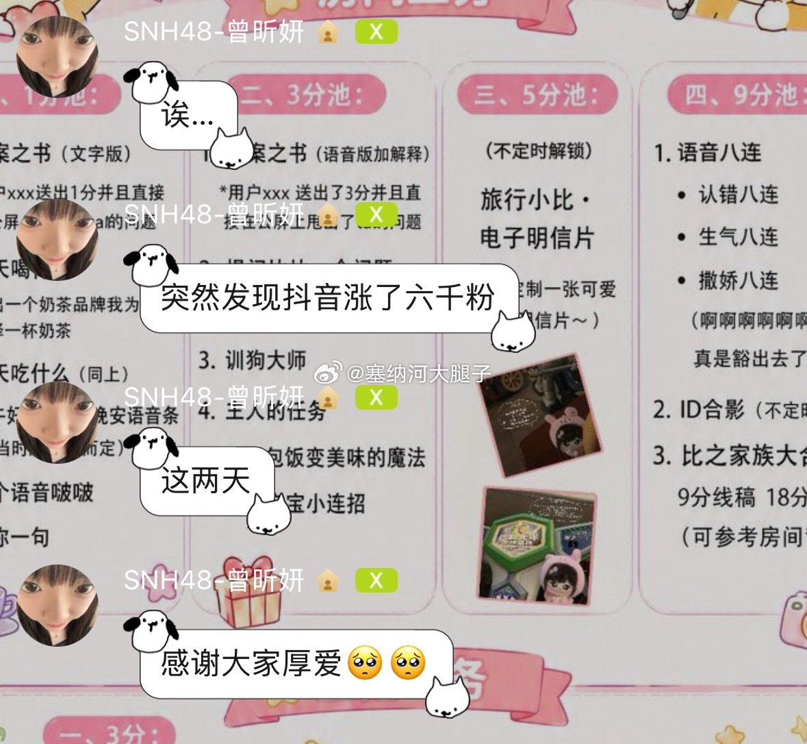 她在抖音应该小火了一把？今天凌晨的时候我出坑很久的朋友都来问我这个人是谁，说她好