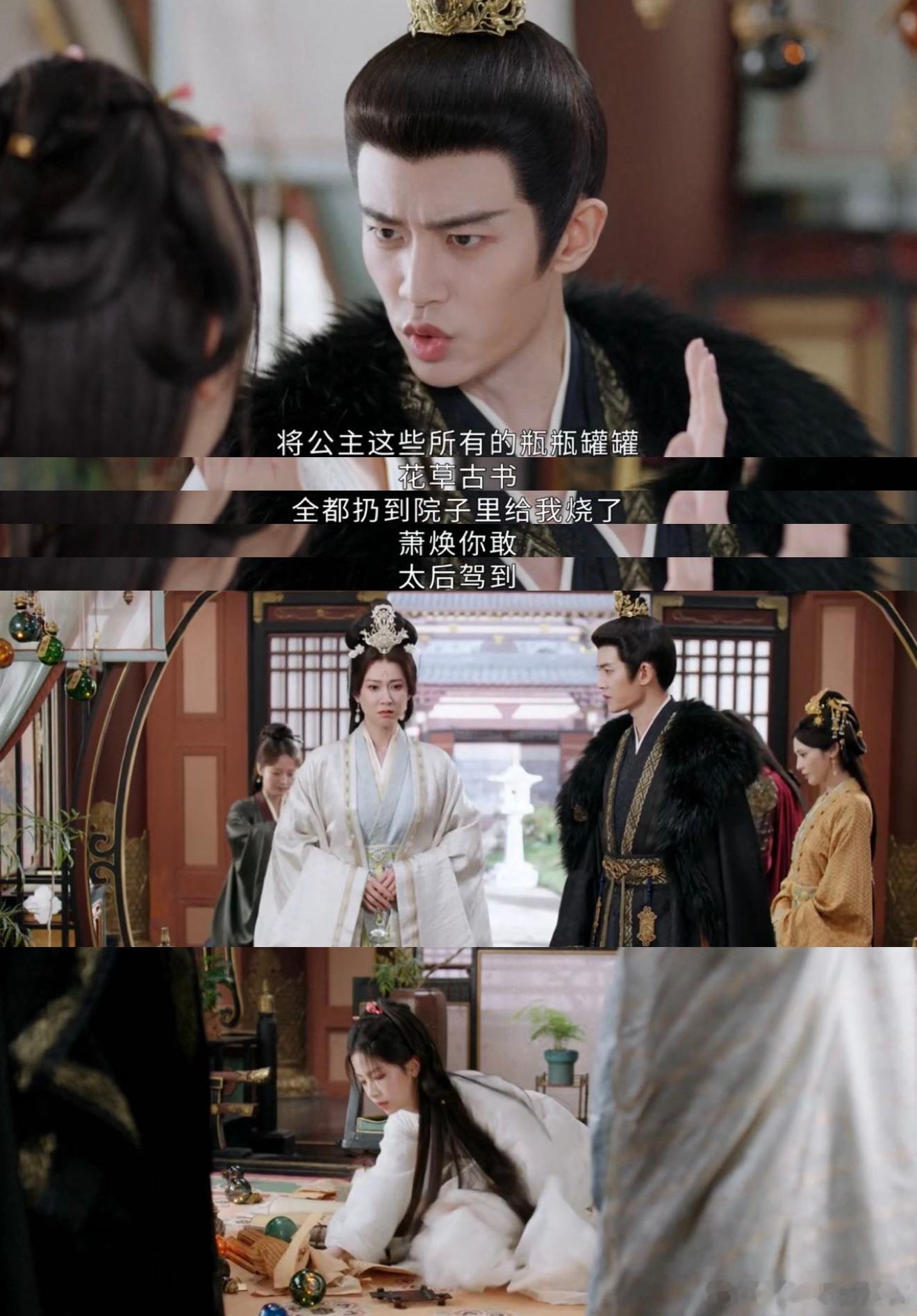 被萧焕的宠妻行为圈粉，他虽然有点小别扭，但凌苍苍遇到危险时，第一反应就是霸气硬刚