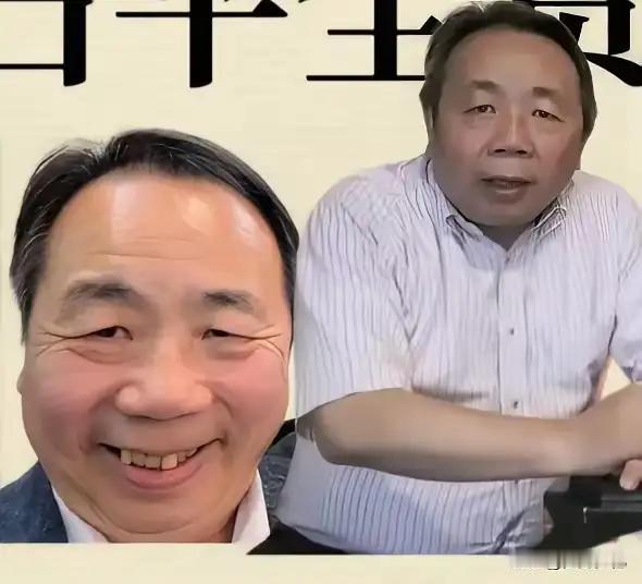 汉奸石平，甘当日本极右翼势力的走狗，一脸奸相、贱相。
赵宏，北京大学法学院长聘副