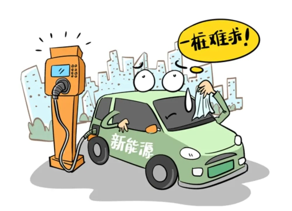 今年五一，人堵车堵路堵，还堵在充电桩前这个五一节，想必大家都过了一把人山人海的节