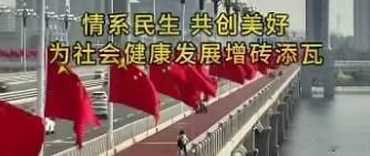 聚焦十五五规划：低收入群体迎来民生保障新蓝图！
 规划明确把增加低收入群体收入、