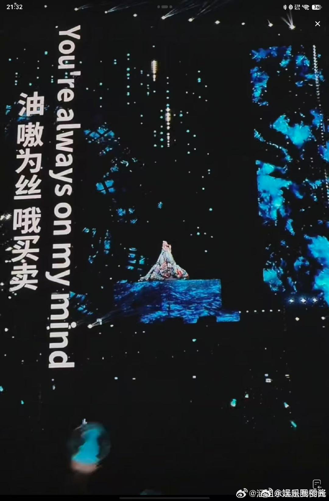 张韶涵 鹅来 张韶涵为了让大家合唱什么招都想了 笑麻了！张韶涵常熟演唱会《遗忘之