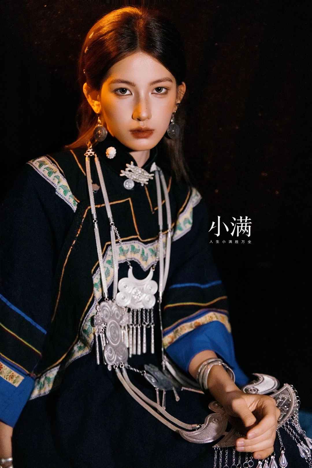 在千户苗寨拍到的高级小众彝族肖像