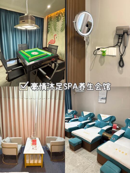 三亚宝藏SPA🥰人均100+享受星级体验！