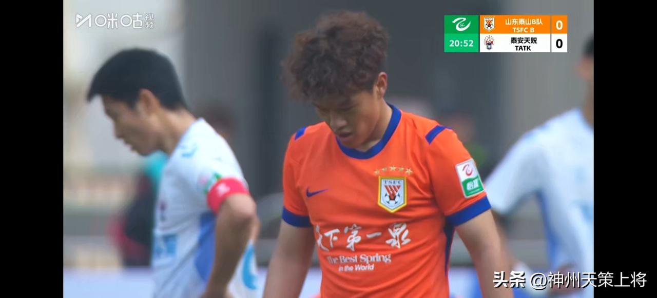 新赛季中乙联赛开打，把主场落户临沂的山东泰山B队，首轮齐鲁德比就1-3完败泰安天