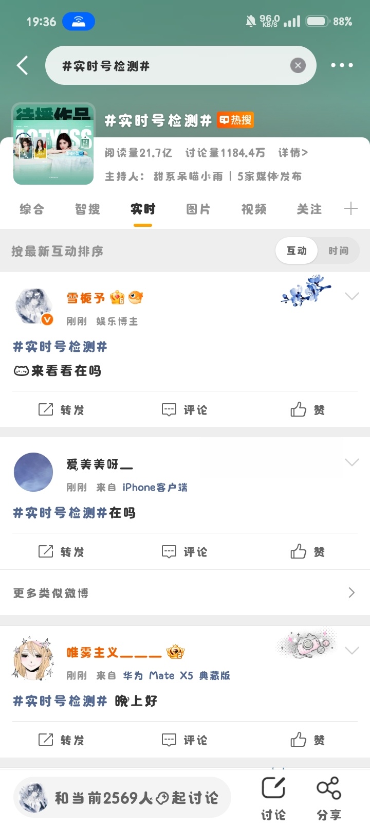 ss和推荐体我都要 嘻嘻 ​​​