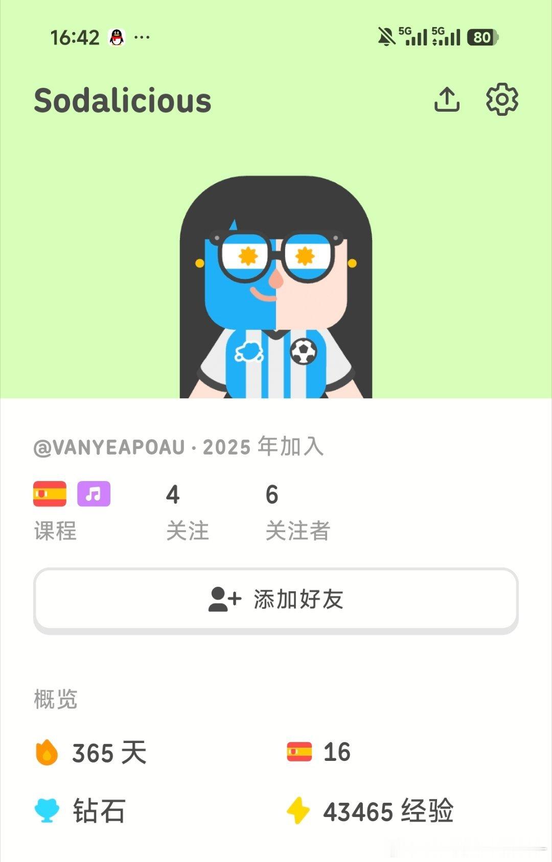 一年了！ 