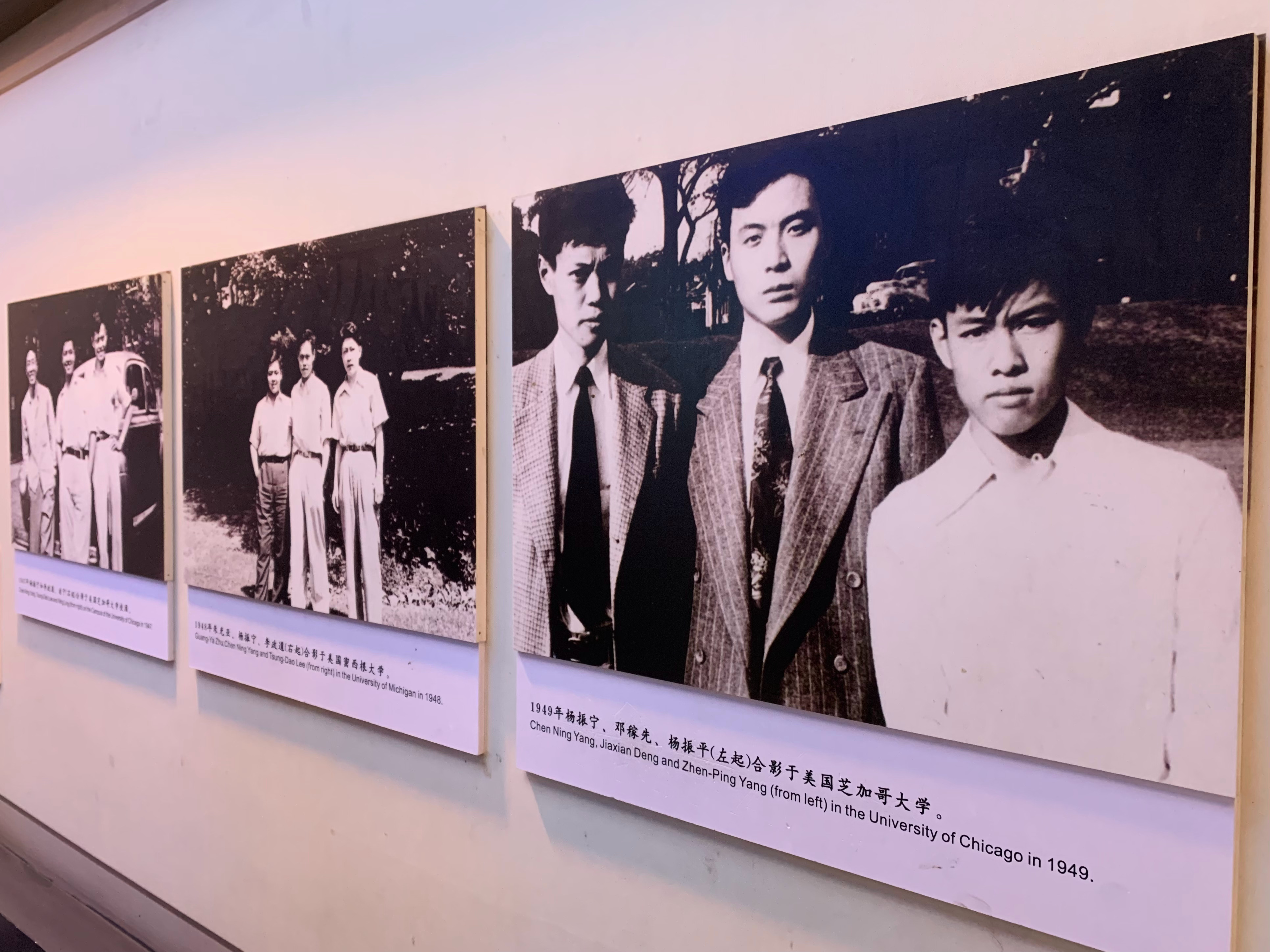 与热爱同框邓稼先年轻的时候大帅哥啊[憧憬]五一随手拍  ​​​