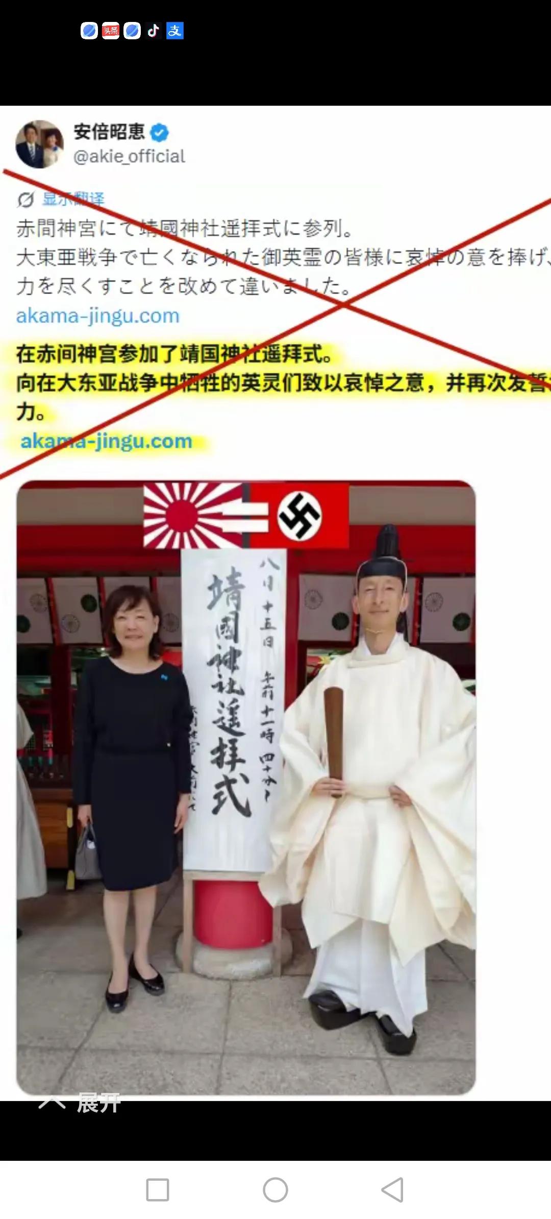 日本前右翼首相——安培晋三没了，更右翼的准军国主义者——高市早苗成了首相。
  