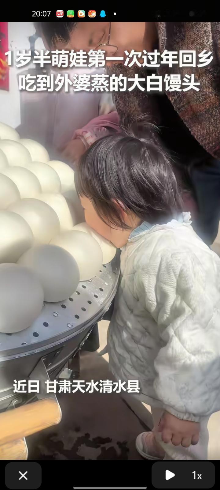 2月23日，天水市清水县。孩子妈妈分享一段视频，一岁多宝宝第一次过年回乡，看见外