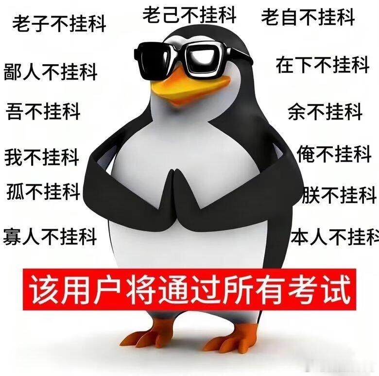 根据耶克斯多德森定律我们来学习一下学习动机与学习效率的关系 嗯嗯嗯（nssmg已