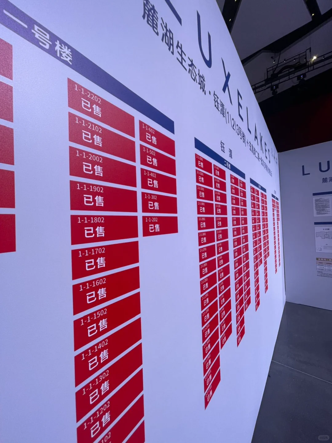 成都｜ 麓湖.c25钰潭千万级清盘的背后故事