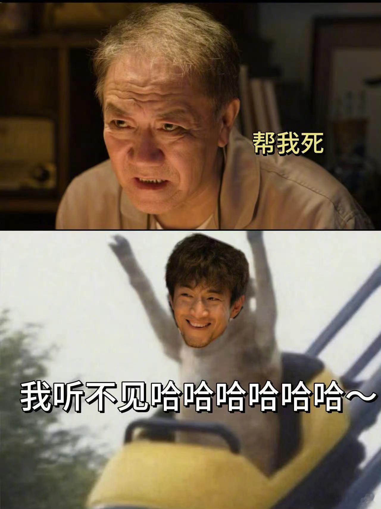 大银幕版的余华史铁生式友谊这种不把对方当病人的相处，才是友情最舒服的样子吧， 看