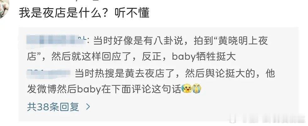 黄晓明可真会玩，用女人当自己的挡箭牌 ​​​
