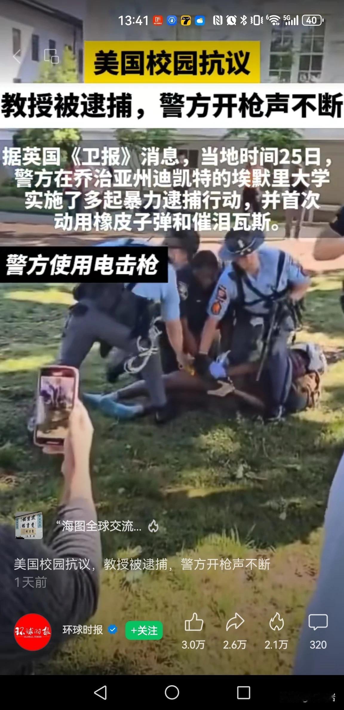 美国大学为什么比官方还积极的镇压学生运动？这不是砸牌子的事儿吗？

你要说他们是