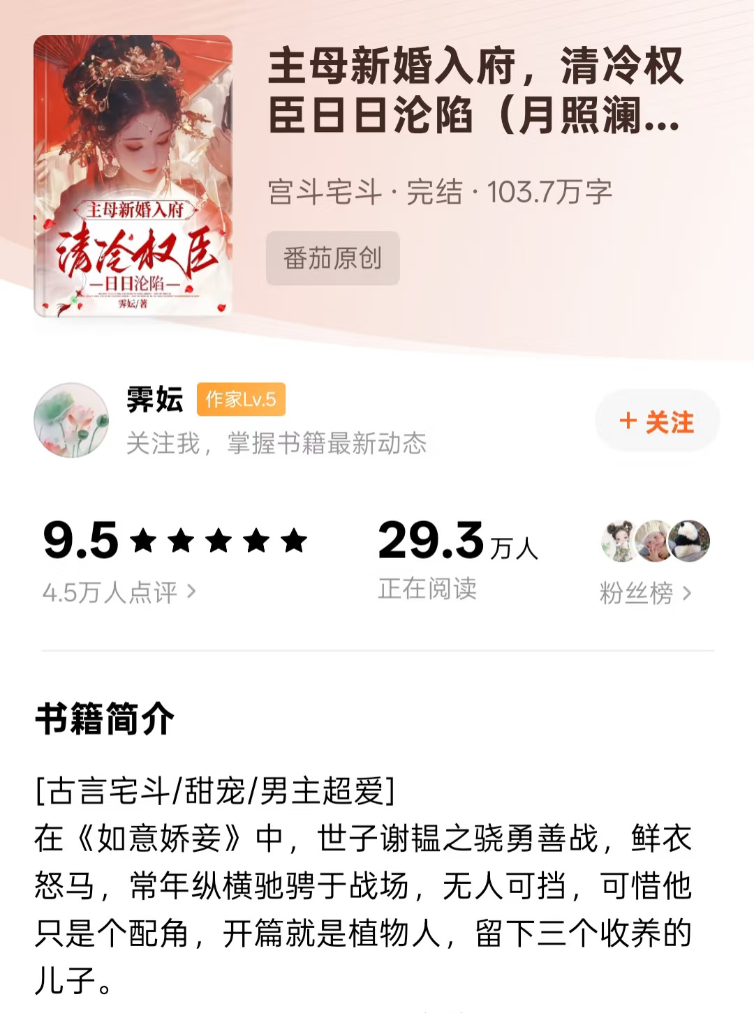 丈夫不行怎么办，自有自给自足了