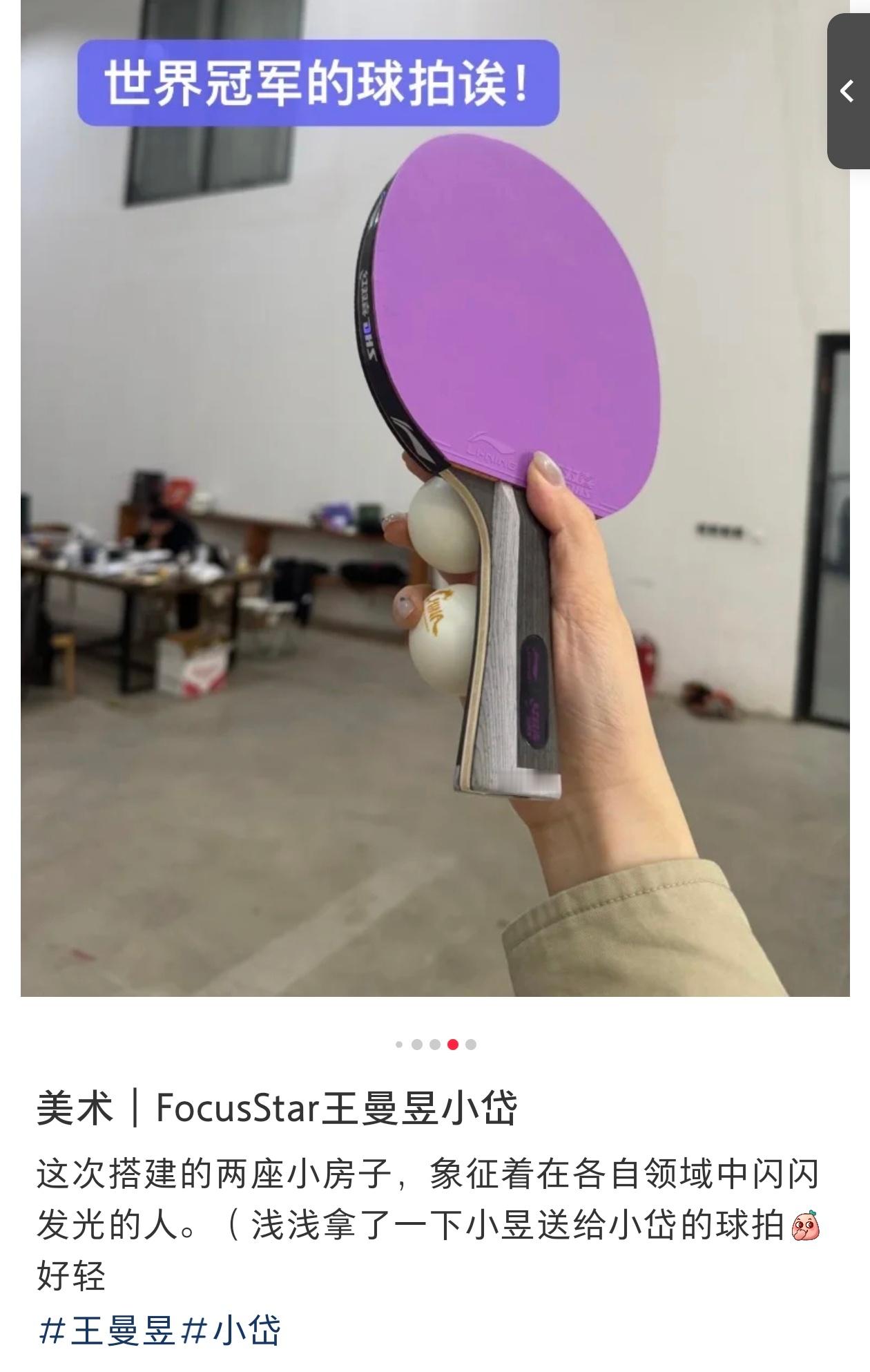 小昱[抱一抱] ​​​