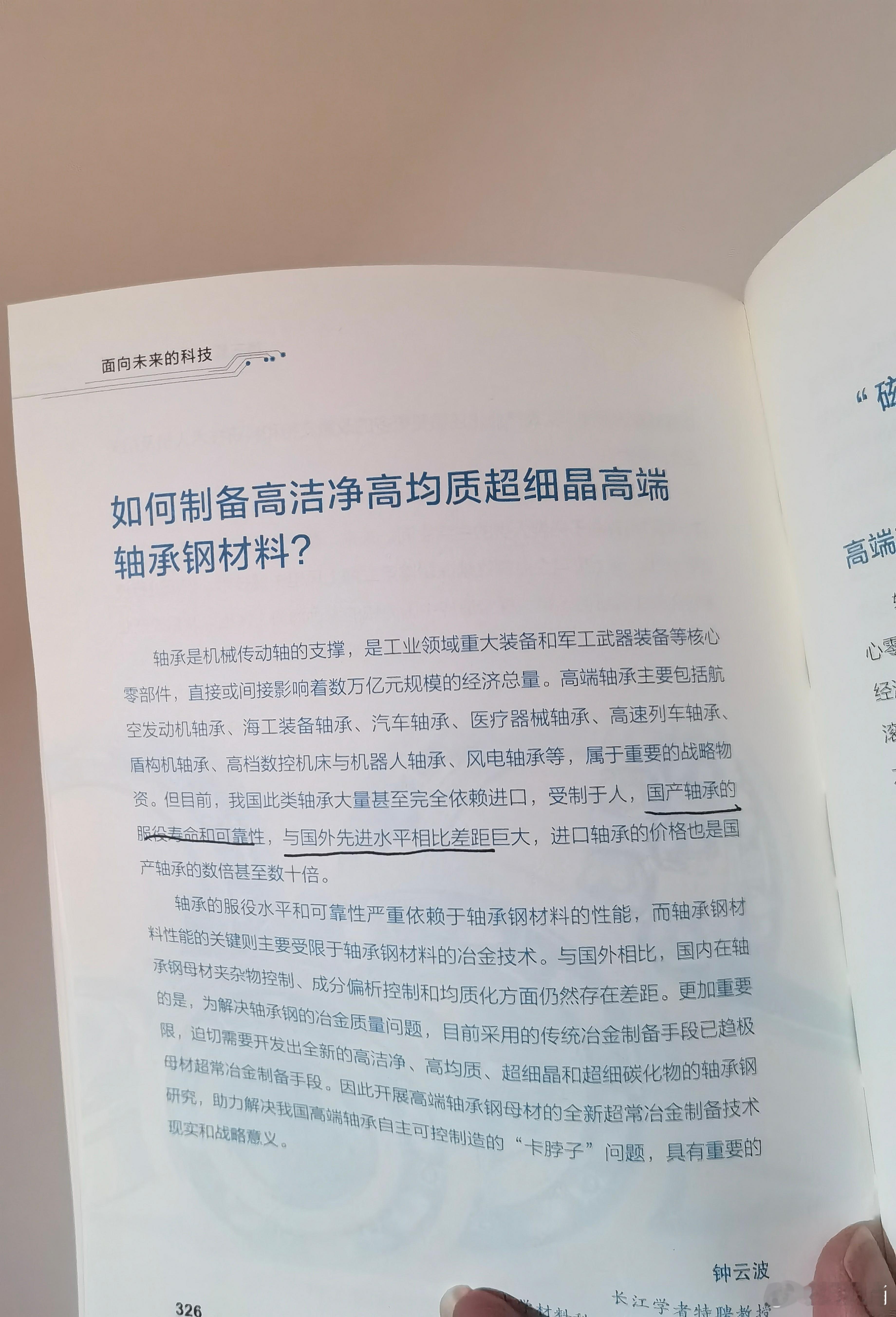 最近读书，偶有感悟，我们不行的领域，很难突破，我们行的领域，卷死。为何会如此？财