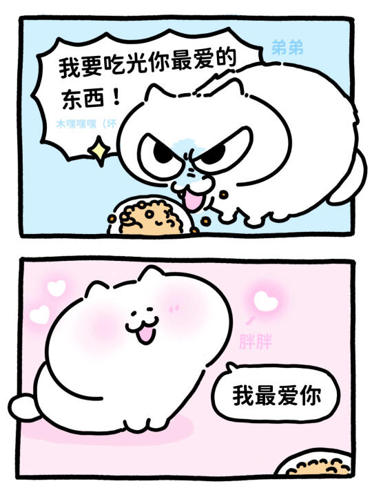 是谁代了？