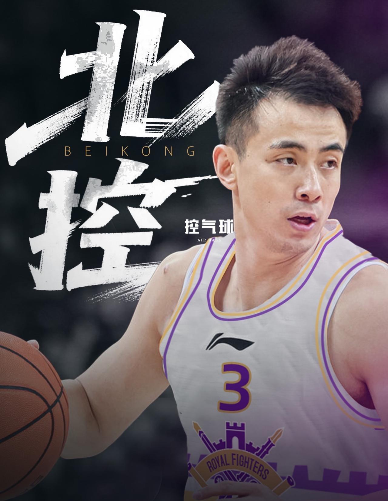 会是他？