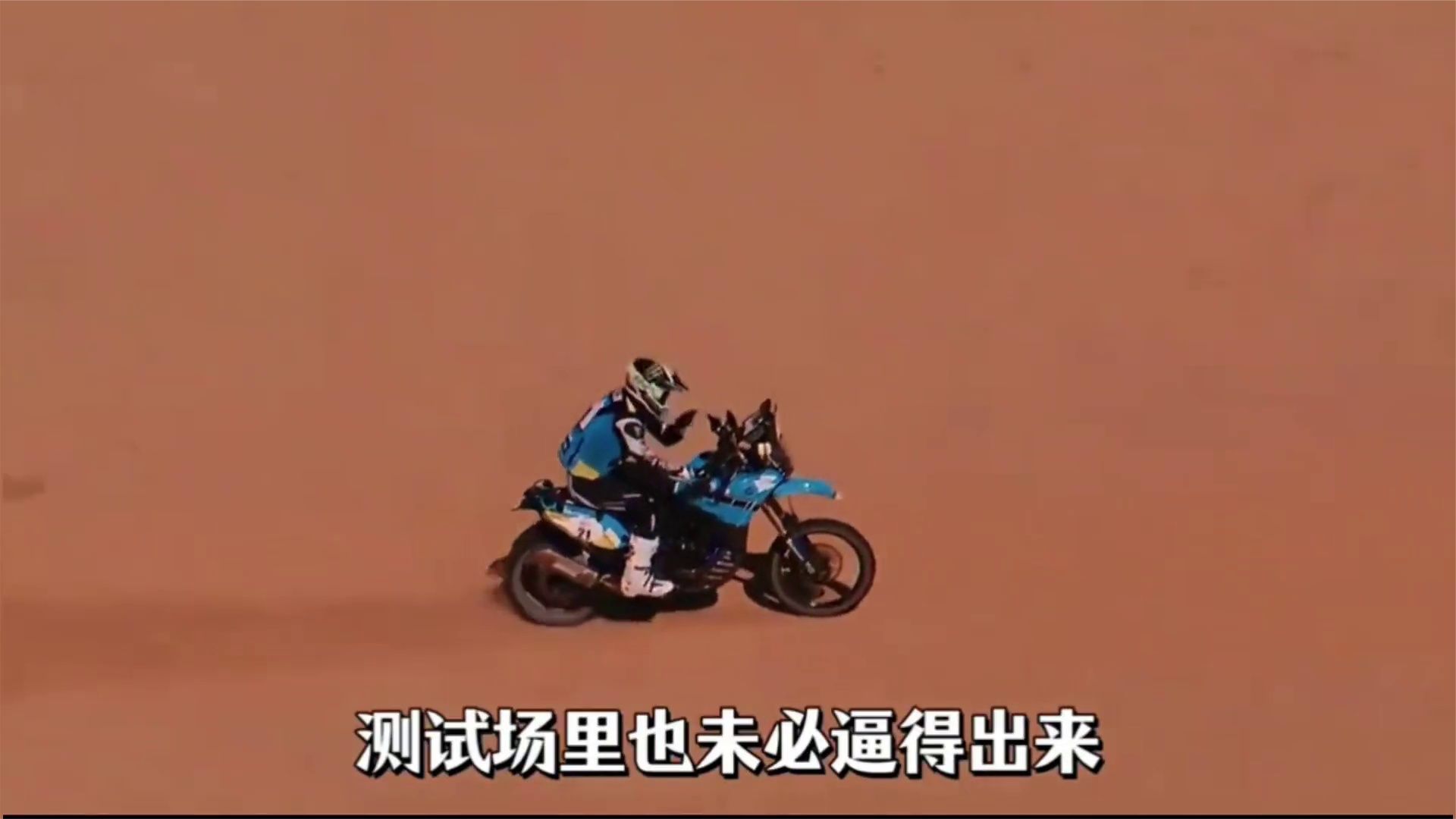 为了测试新车，张雪带队在沙漠里拼到崩溃 #摩托车 #拉力赛