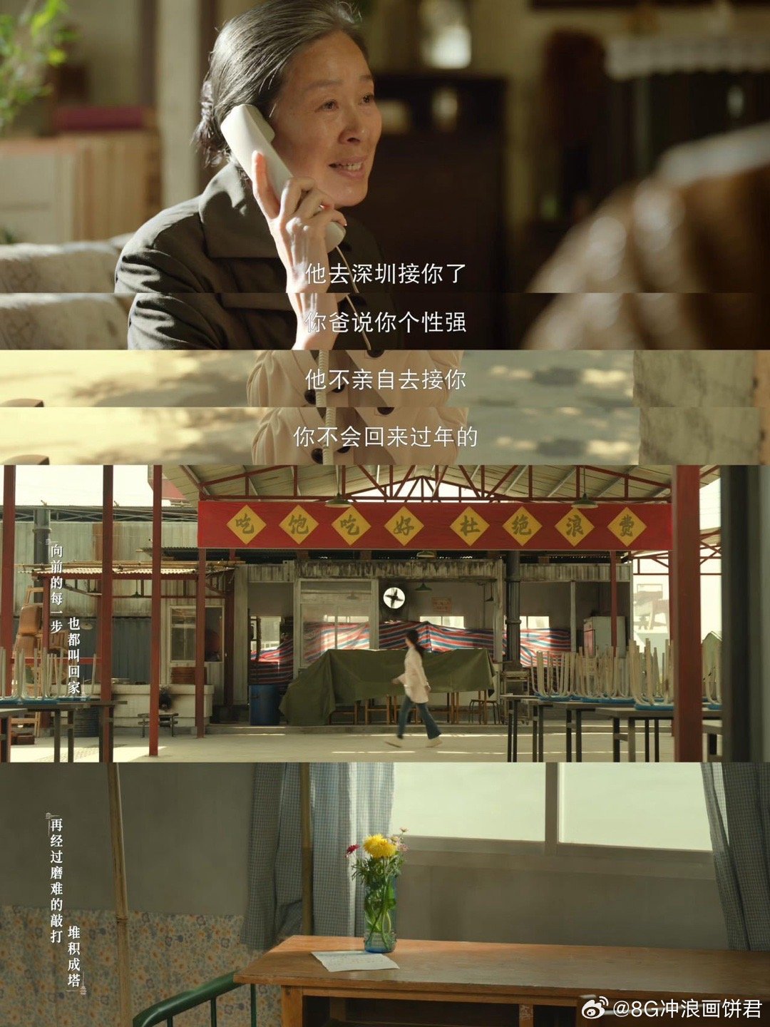 谭松韵回应方婉之的不配得感   “期待方婉之与自己和解的那一天。”这也是我们对自