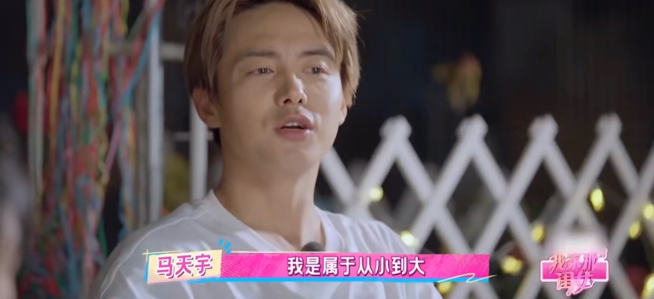 马天宇节目中回应耍大牌马天宇说：有些事解释一遍就够了，之后懒得再解释，因为没有人