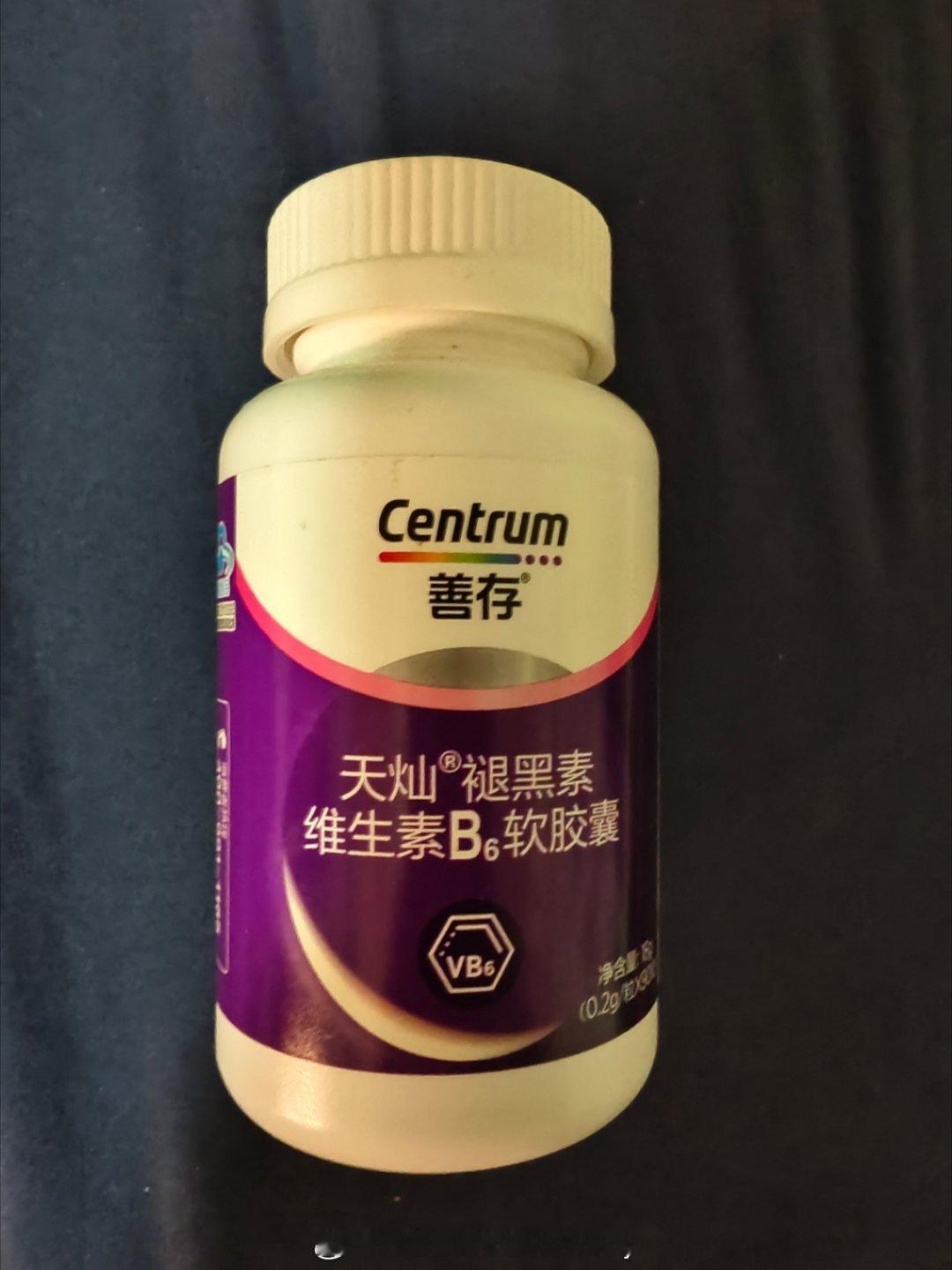 我准备吃褪黑素调整一下时差睡觉💤明天凌晨2点要看郑钦文vs斯瓦泰克 的举手🙋