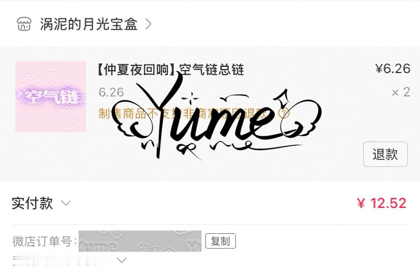 意思一下得了 有前车之鉴我真不放心把钱放别人手上 