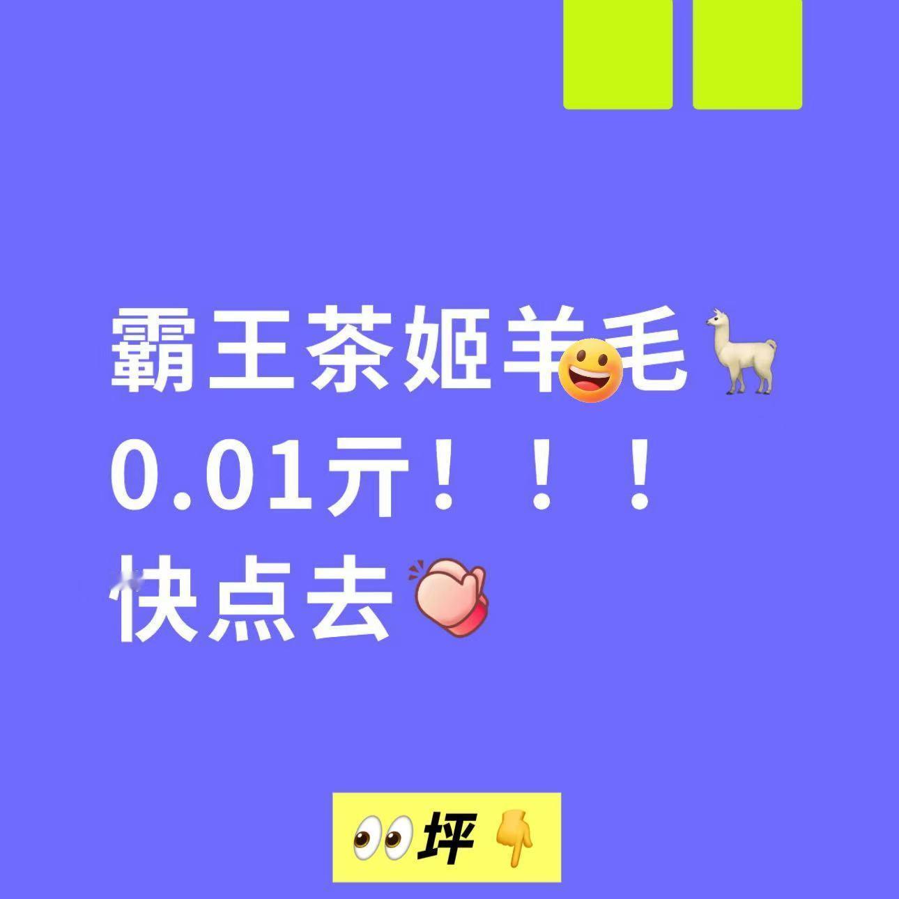 分享图片 ​​​