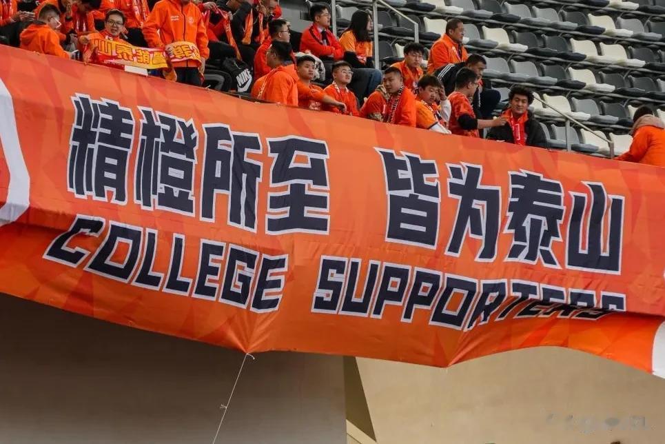 这么好的外援还不续约？等啥呢？小心被挖角。
  论外援对球队的归属感山东泰山在国
