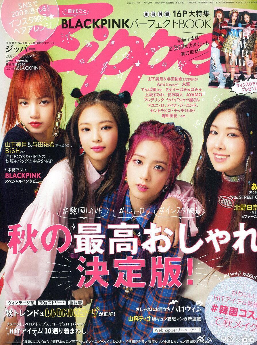远古时期的blackpink也是被我找到了来自《zipper》2017年秋季号 