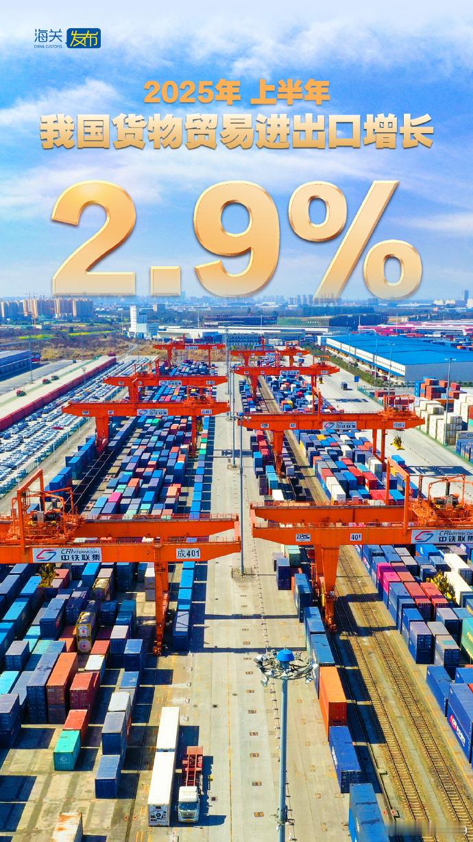 汽车整车出口308.3万辆，同比增长10.4%。新能源汽车出口106万辆，同比增