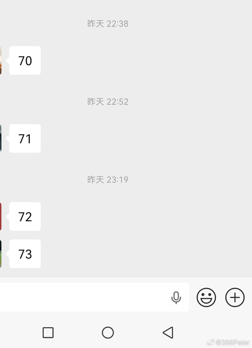 说一下，就好点了 
