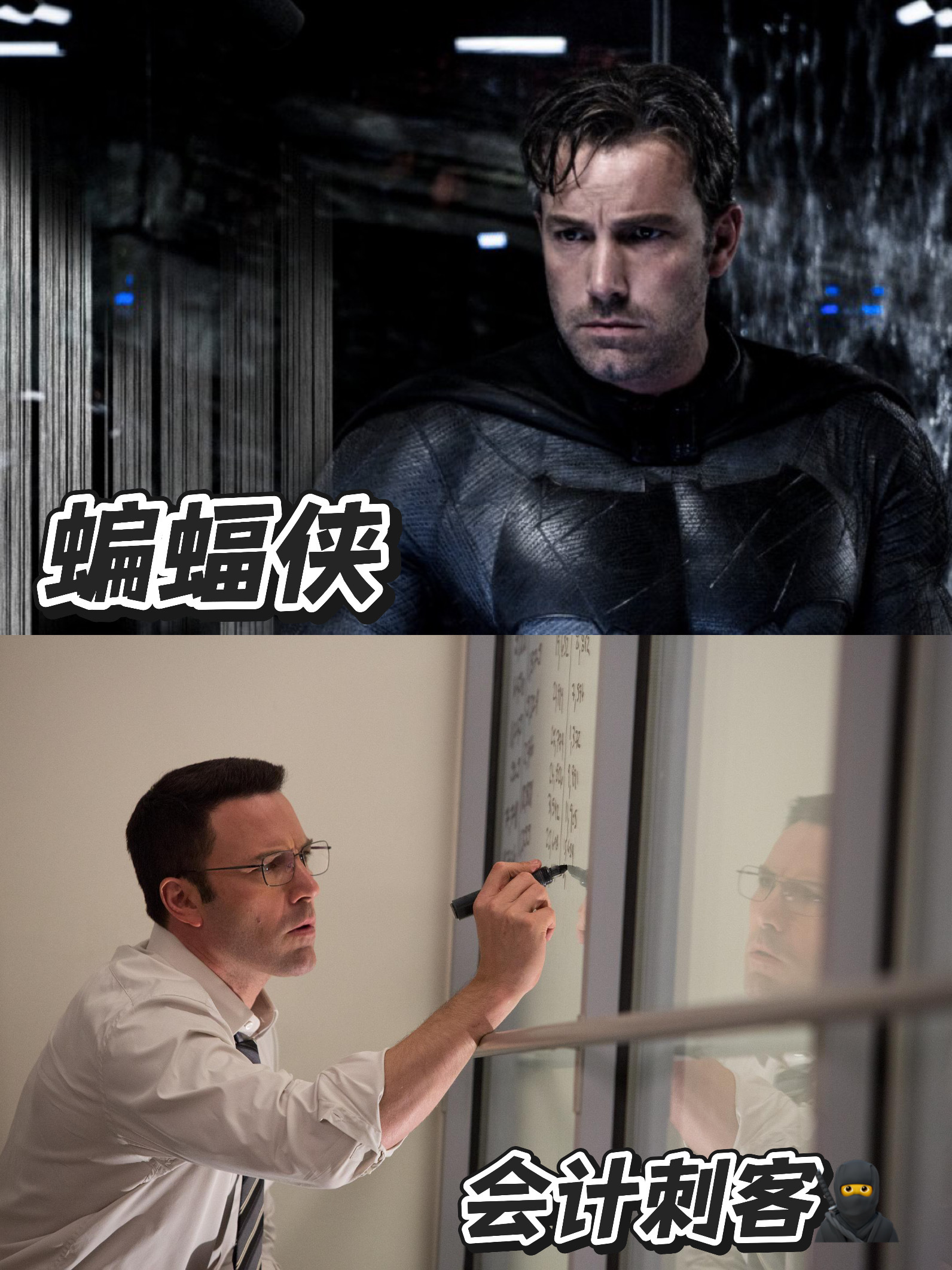 这电影怎么可能跟谁演都一样 这是什么会计新就业方向吗[并不简单]电影确实不是跟谁