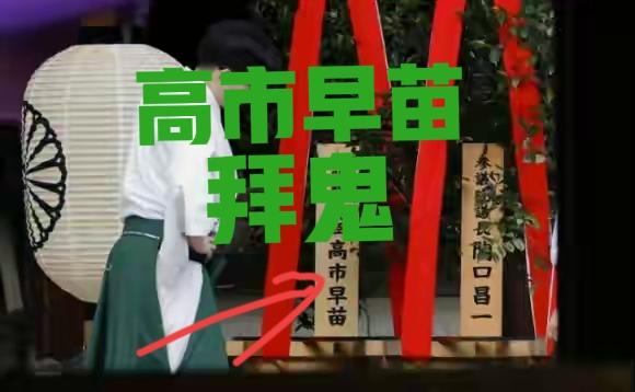 也许美伊战争给了小日子提示或胆量，美国在伊朗折戟沉沙！俄罗斯深陷乌克兰战争泥潭！