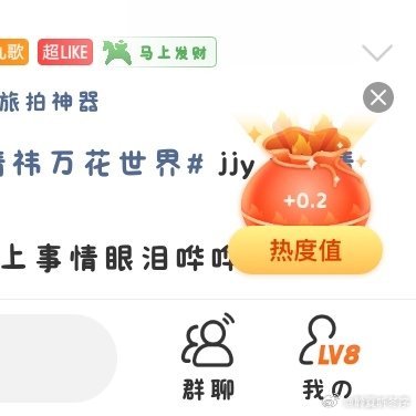 2026.7.15 📚🍊×福袋18鞠婧祎姜黎非 jjy鞠婧祎千香  专栏 ·