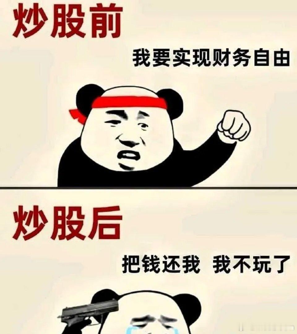 再说说五粮液：五粮液的财务大洗澡，确实震惊了股民；今天很多投资者对五娘的年报口诛
