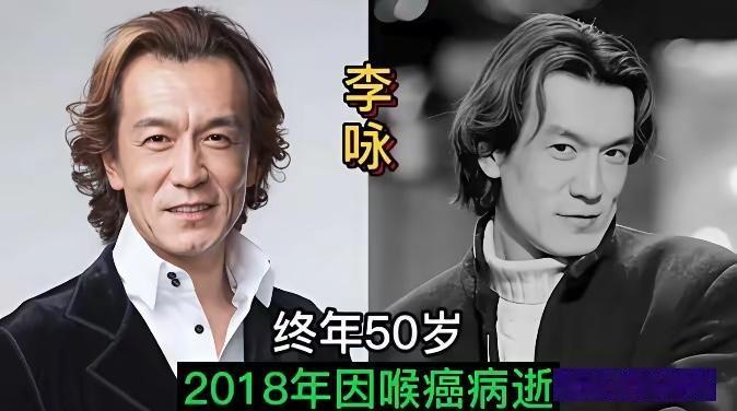 因为癌症而离世的娱乐圈明星
生命在病魔面前就是那么的不堪一击
人生苦短，所以学会