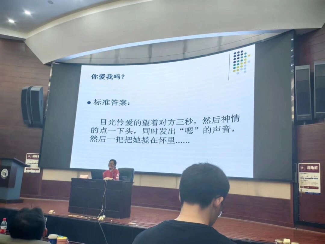 华东交通是会教学生谈恋爱的 ​​​