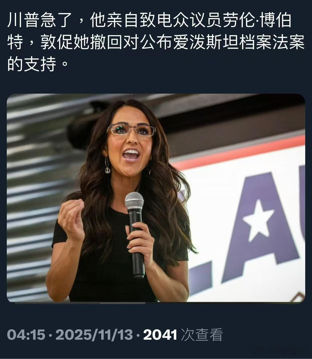 如果川普心里没鬼，他怎么可能千方百计不遗余力捂着盖着，唯恐档案曝光？ 