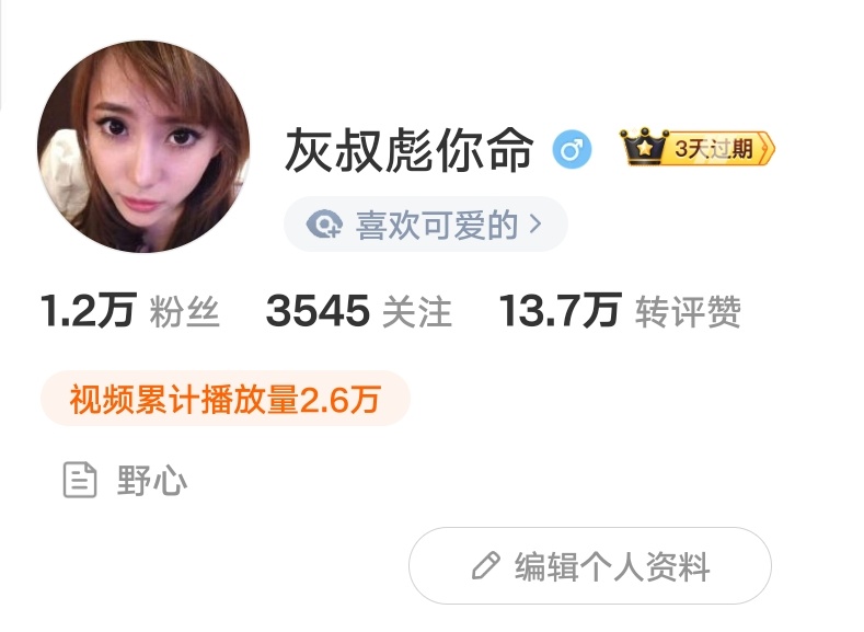 我真的要停止双人了