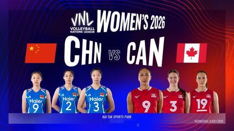 2026世界女排联赛中国女排vs加拿大女排国家排球联赛 第一局中局比分大起大落，