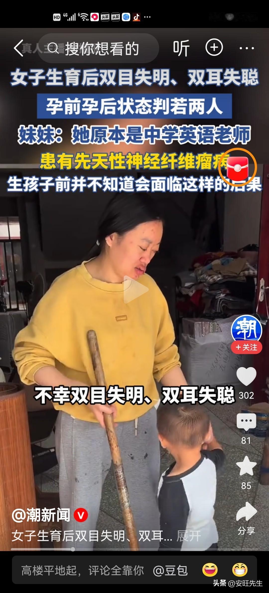老话说，“儿生日娘苦日”，意思是说母亲生孩子不容易。过去医疗条件差，生孩子生不出