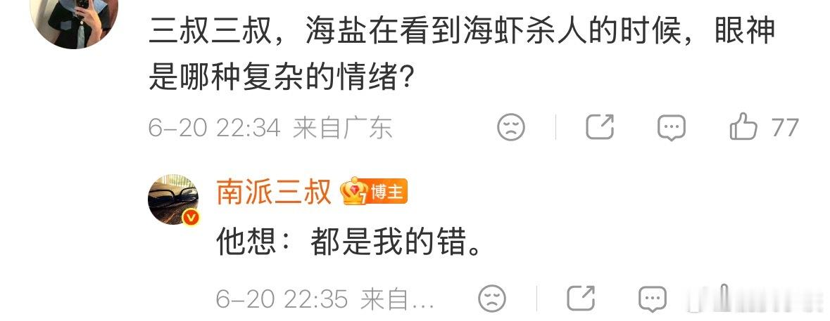 徐磊再卖一点 