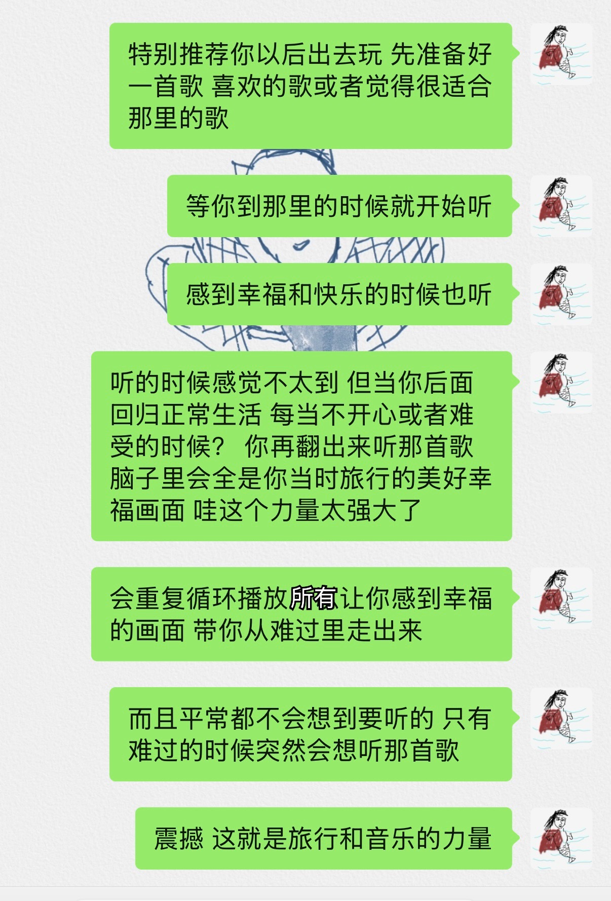 图1的建议也强烈推荐给大家 强烈啊！！！一定会在某些时刻带给你很多抚慰和力量的 