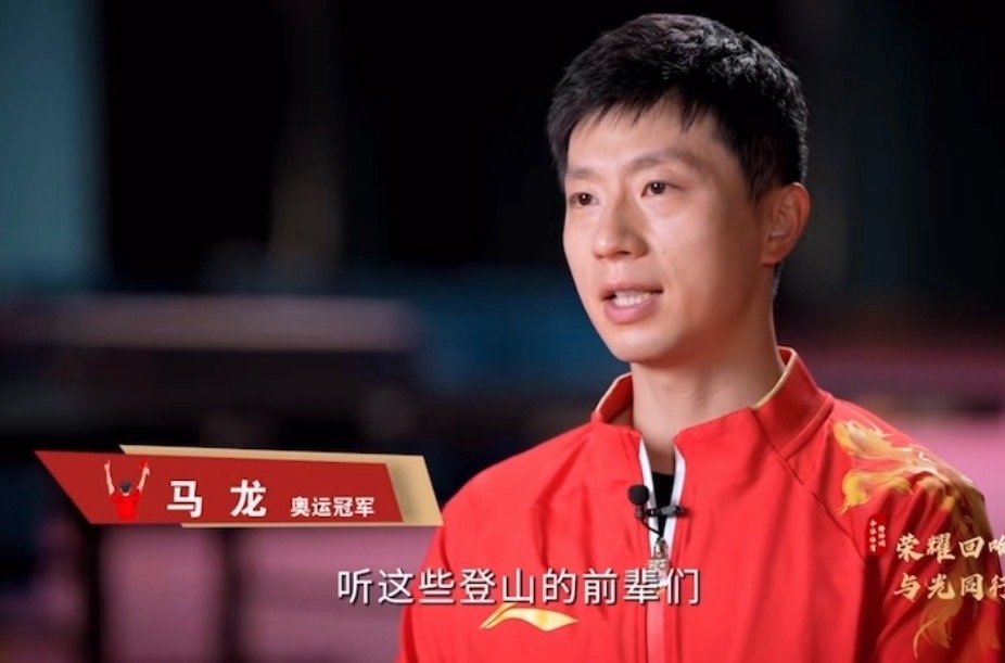 这个采访的名牌还是里约龙🤣 