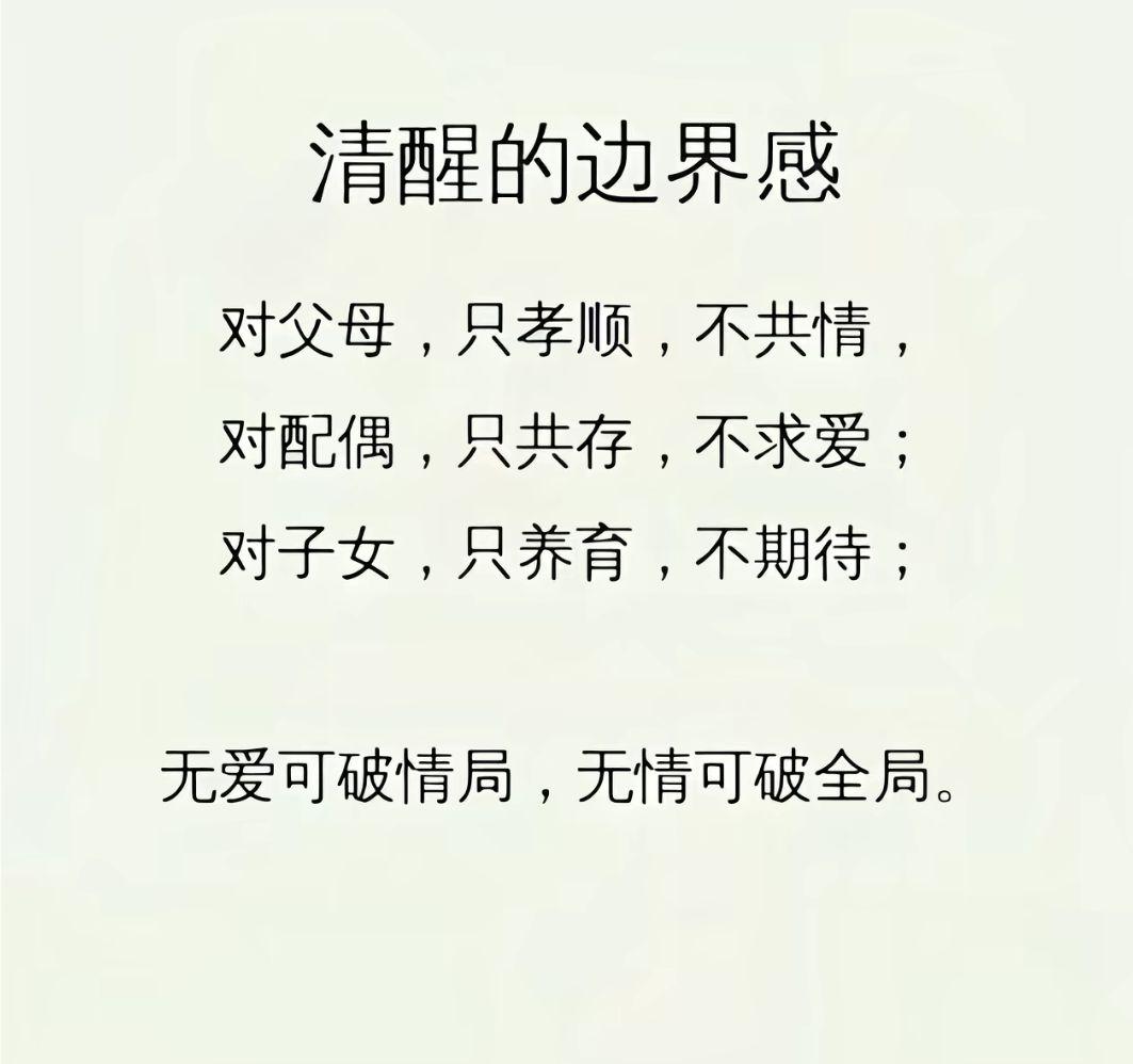 内容太过真实的情感文字