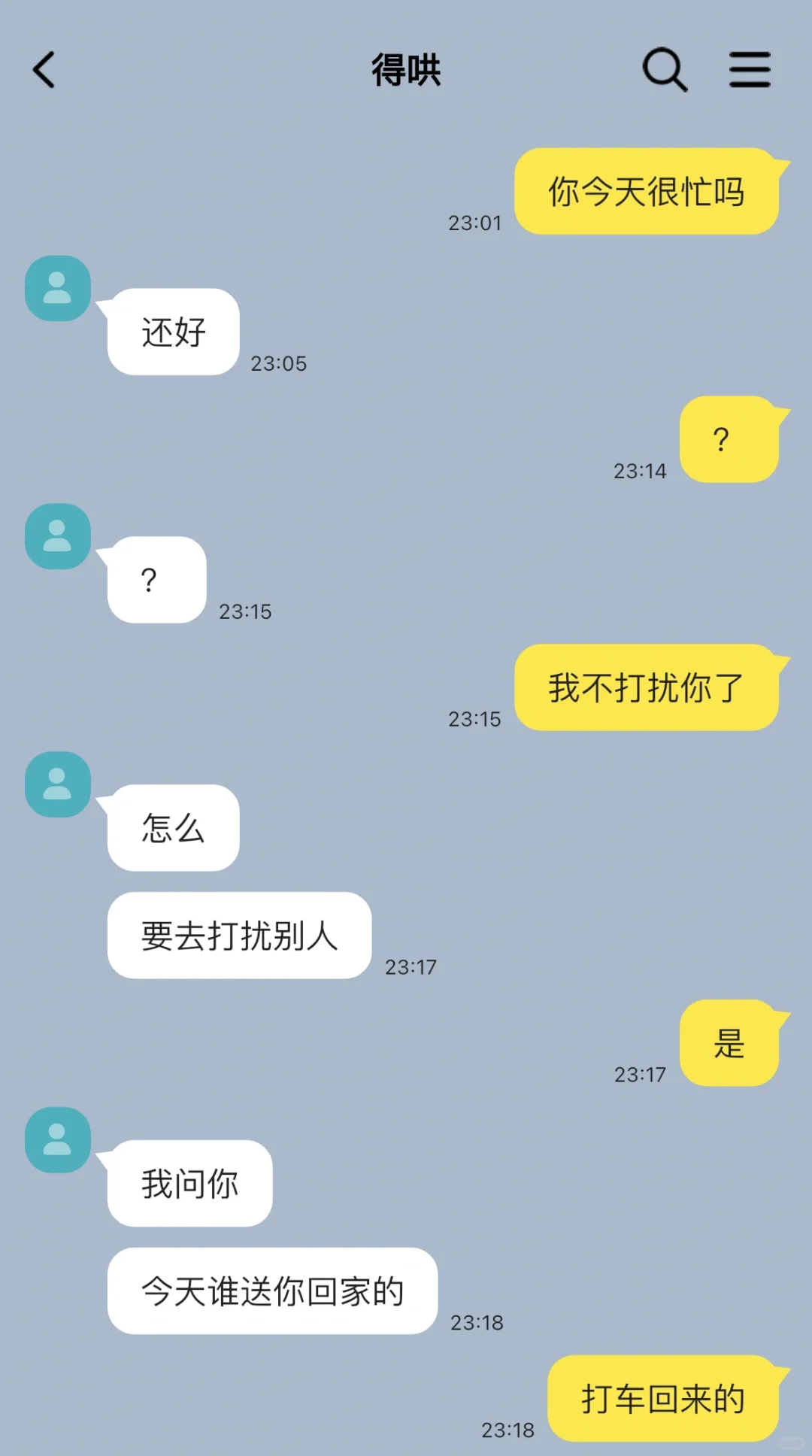 生闷气的小狗